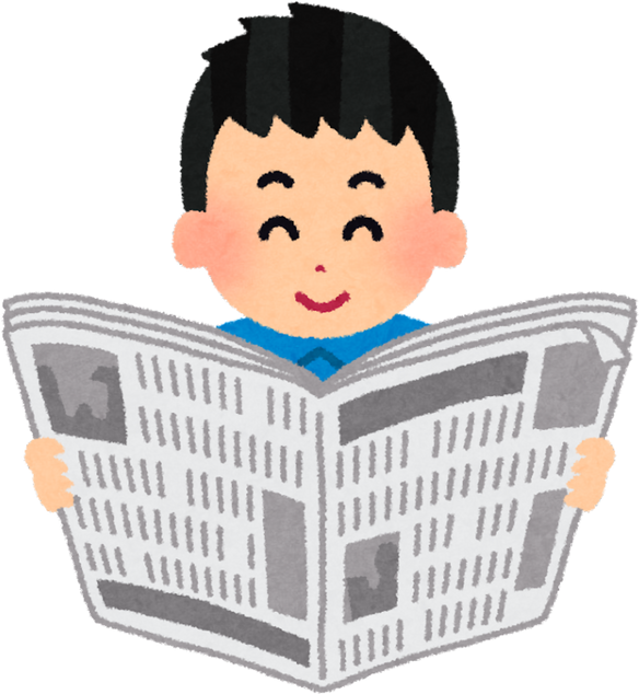 Illustration of a Cheerful Boy Reading a Newspaper